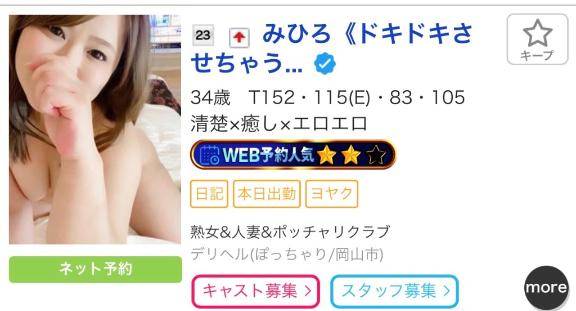 ありがとうございます