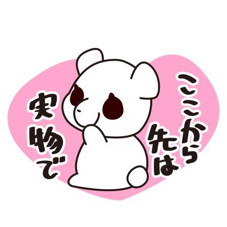 ももはな☆欲求開放宣言☆