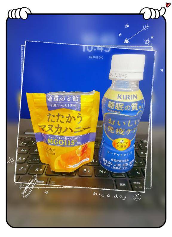 闘ってる……？??