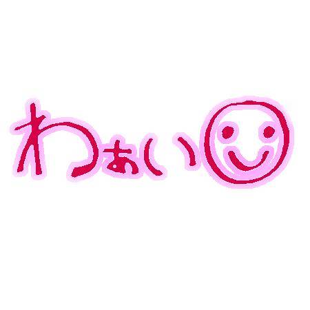 ももはな☆欲求開放宣言☆