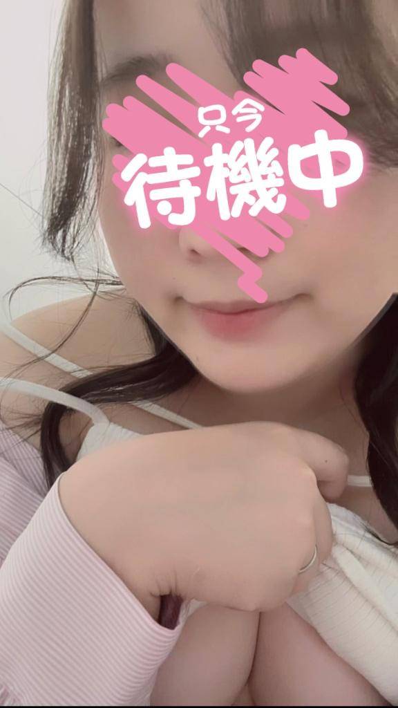 ゆな☆新人