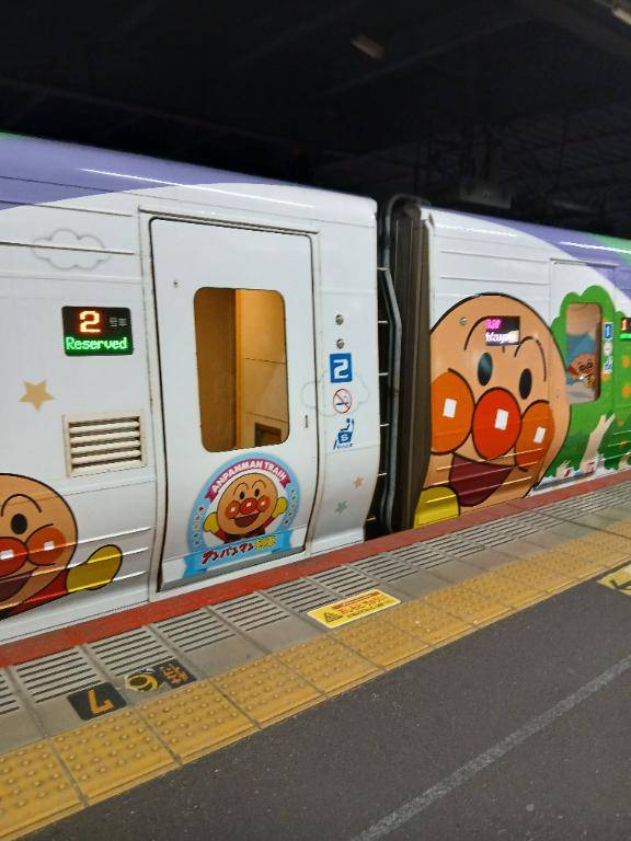 本日出勤