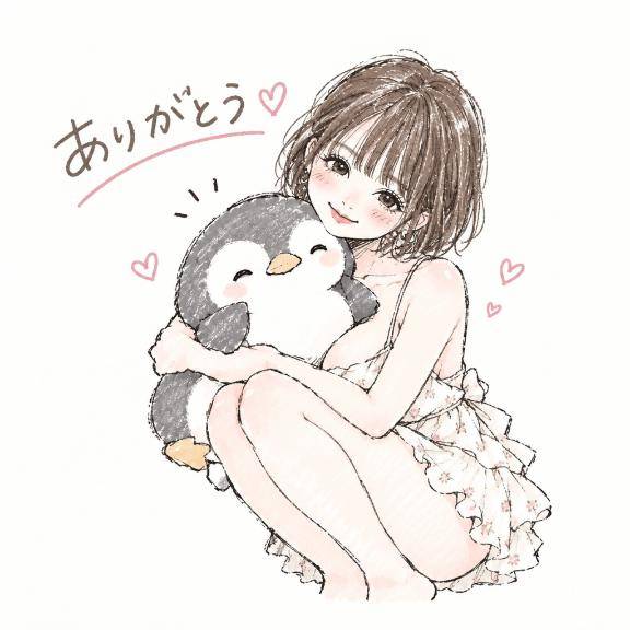 ありがとう?