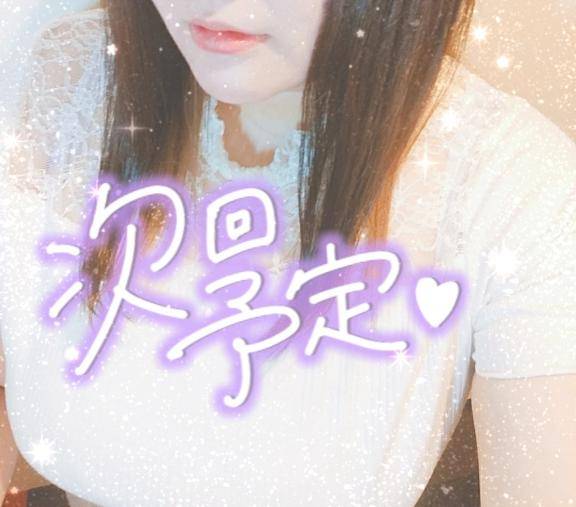 次回予告！