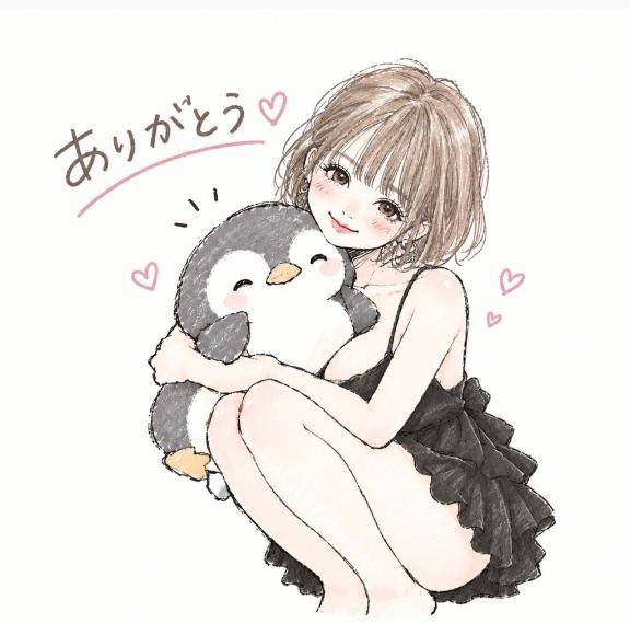 ありがとう?