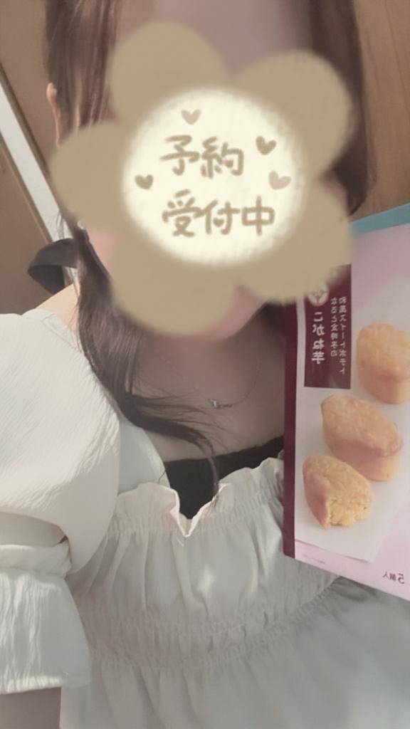 戻りました?