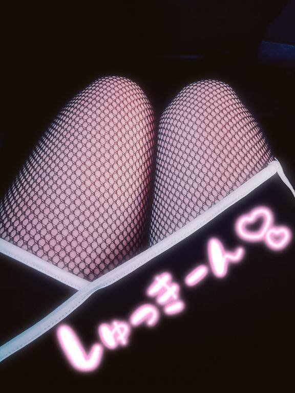 出勤?