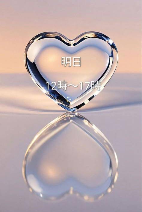 出勤時間変更