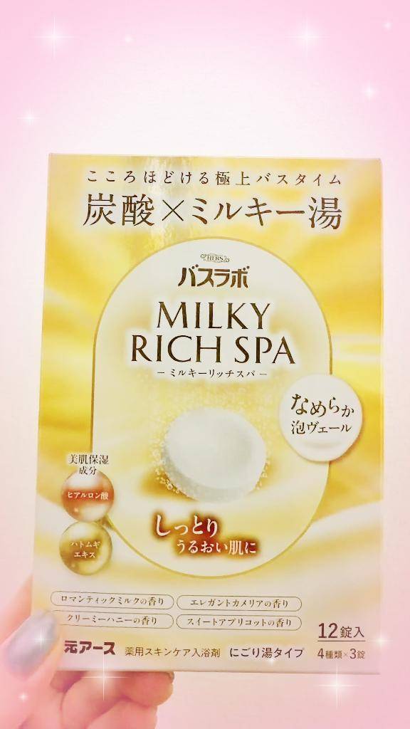最強！薬用の…(*'▽'*)