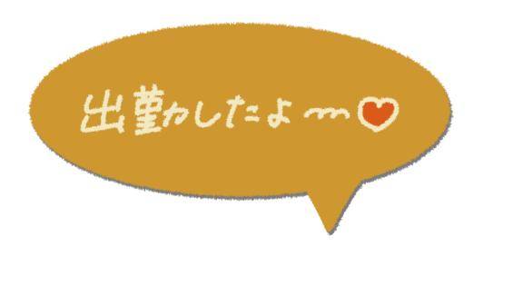 今日、暑くない？え？あたしだけ？？？?