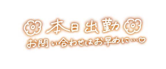 重大発表！！！?