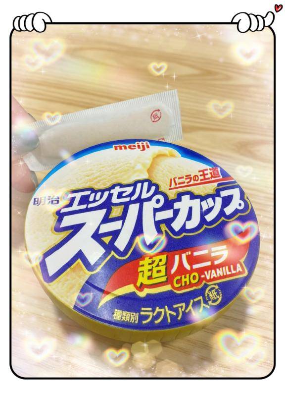 あれ、私だけ…？？