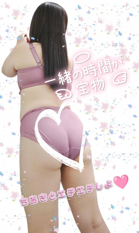 昨日は…