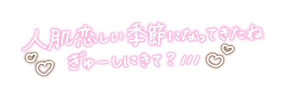 ルーティン?
