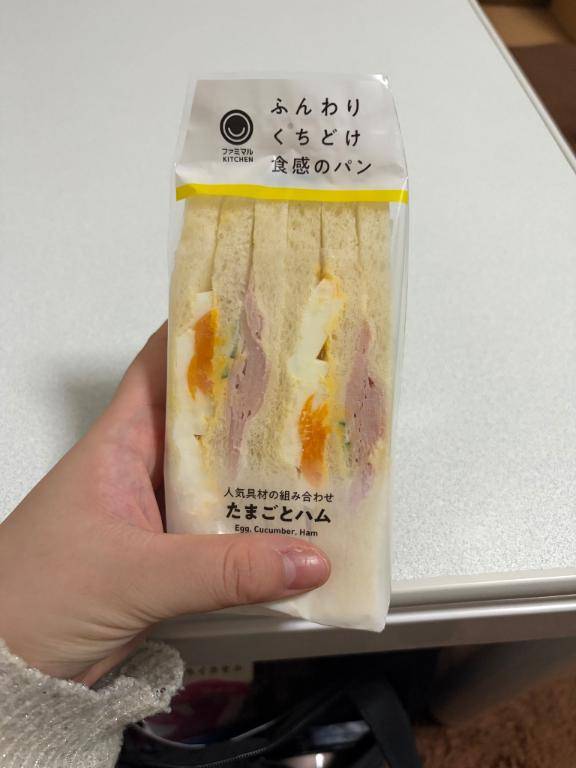 お得…！