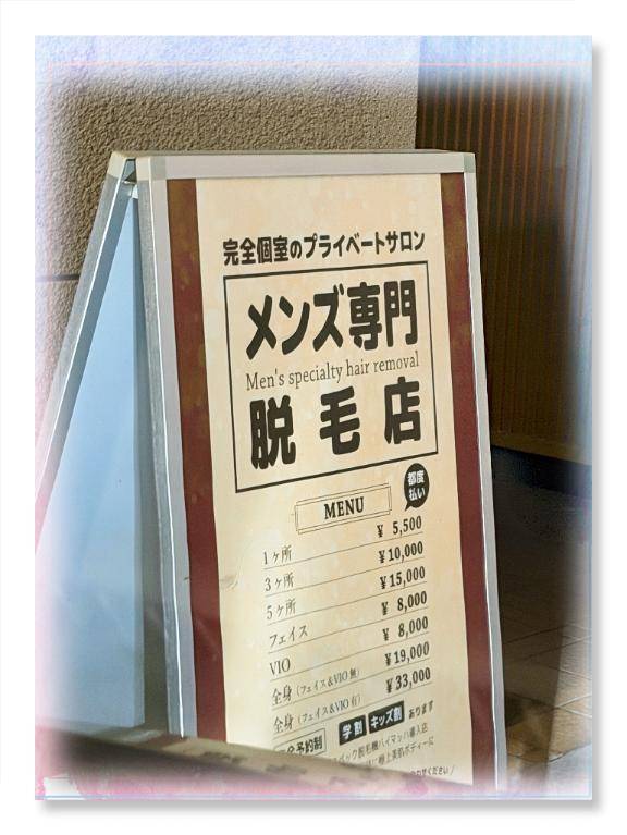 ふみの《秘密のオアシス♡》