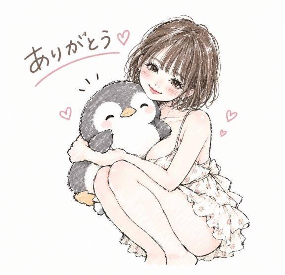ありがとう?