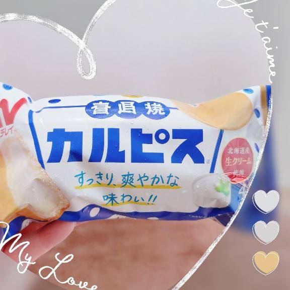 衝撃のマッチング((；ﾟДﾟ))))