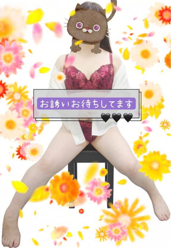 「みたよ」嬉しい！！！