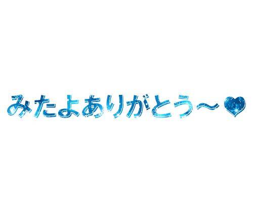 嫌なところが見えても…?