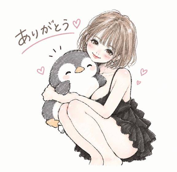 ありがとう?