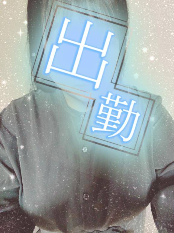 出勤です♪