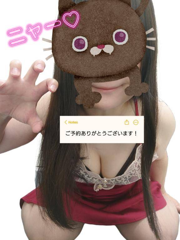 いたずらする側、される側？?