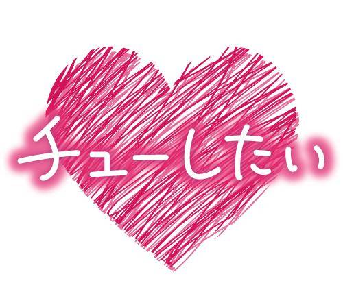 大福もち?