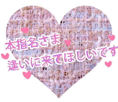 ニーハイの…?