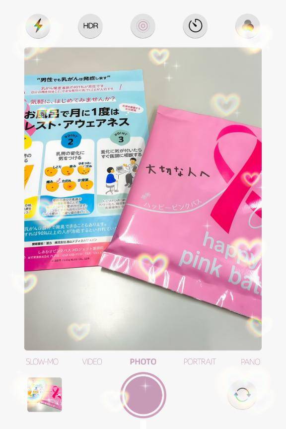 ふみの《秘密のオアシス♡》