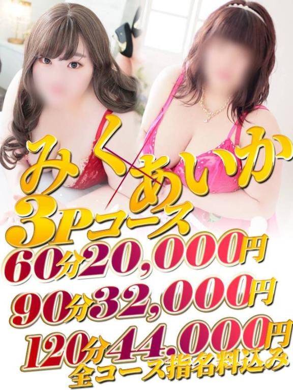 あいか《マシュマロハート》