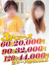 かおり×あや