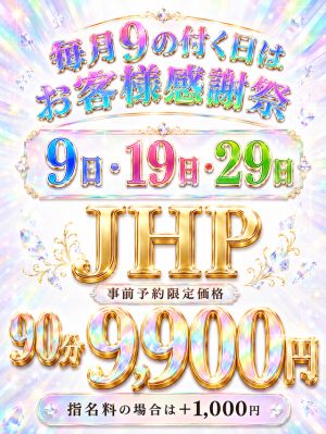 熟女＆人妻＆ぽっちゃりクラブ