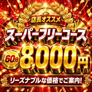 熟女＆人妻＆ぽっちゃりクラブ