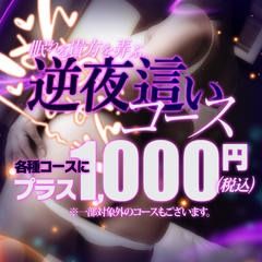 熟女＆人妻＆ぽっちゃりクラブ