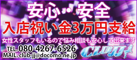 ☆★☆女の子募集中です♪☆★☆