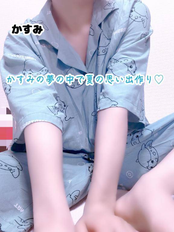 ?? かすみの夢の中で夏の思い出作り?