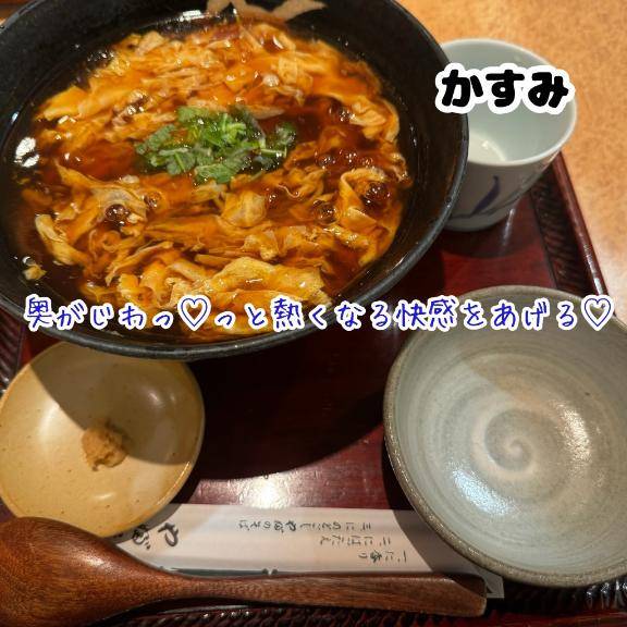 ?? 奥がじわっ?っと熱くなる快感をあげる?