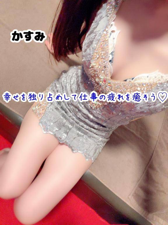 ?? 幸せを独り占めして仕事の疲れを癒そう?