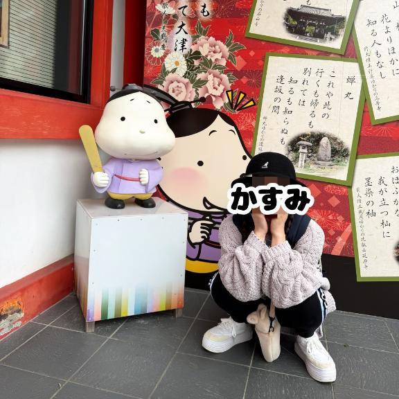 ??旅レポ、、、in 滋賀?