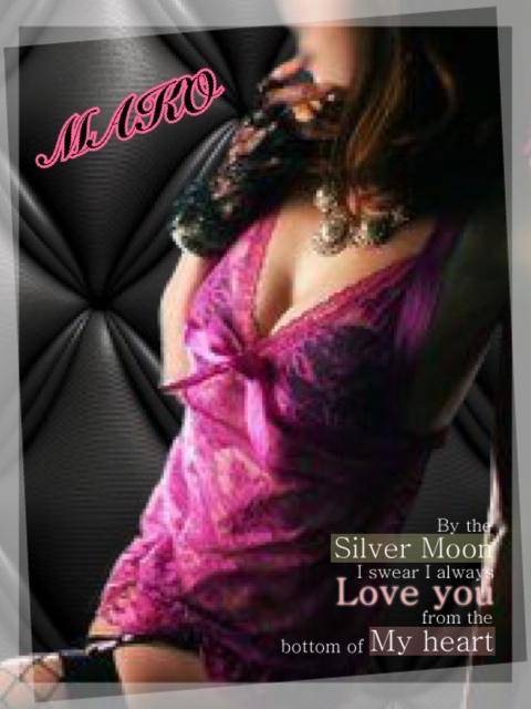 まこ(ソープランド☆女子寮本館)