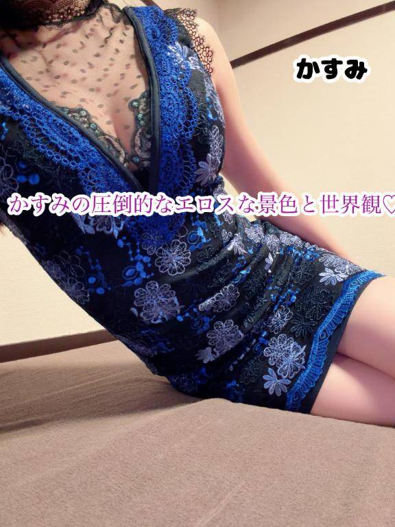 かすみ(ソープランド☆女子寮本館)