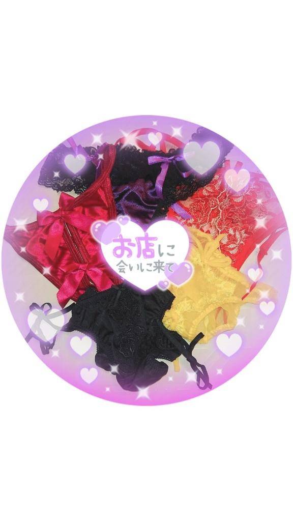 杉本（ソープランド☆女子寮本館）