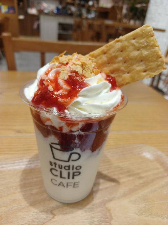 お早うございます