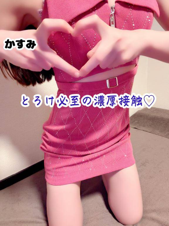 ?? とろけ必至の濃厚接触?