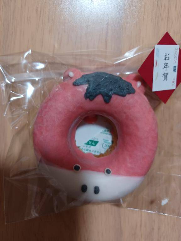 お早うございます