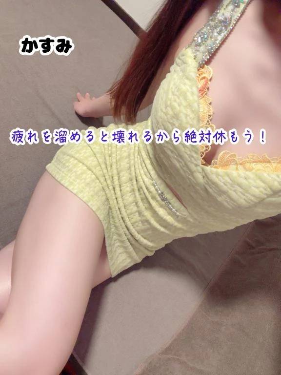 ❤️ 疲れを溜めると壊れるから絶対休もう！♡