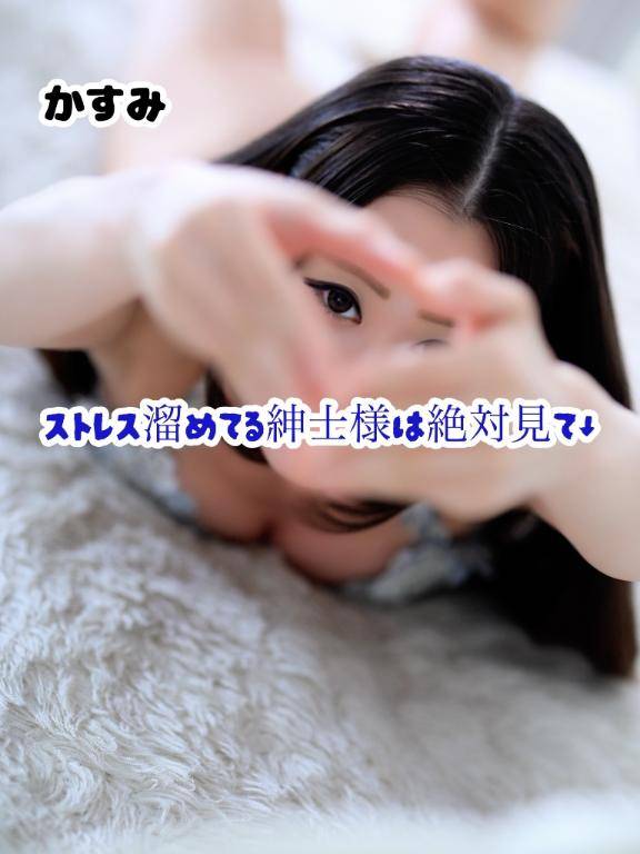 ?? ストレス溜めてる紳士様は絶対見て↓?