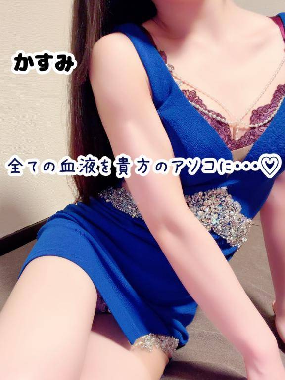 ?? 全ての血液を貴方のアソコに・・・?
