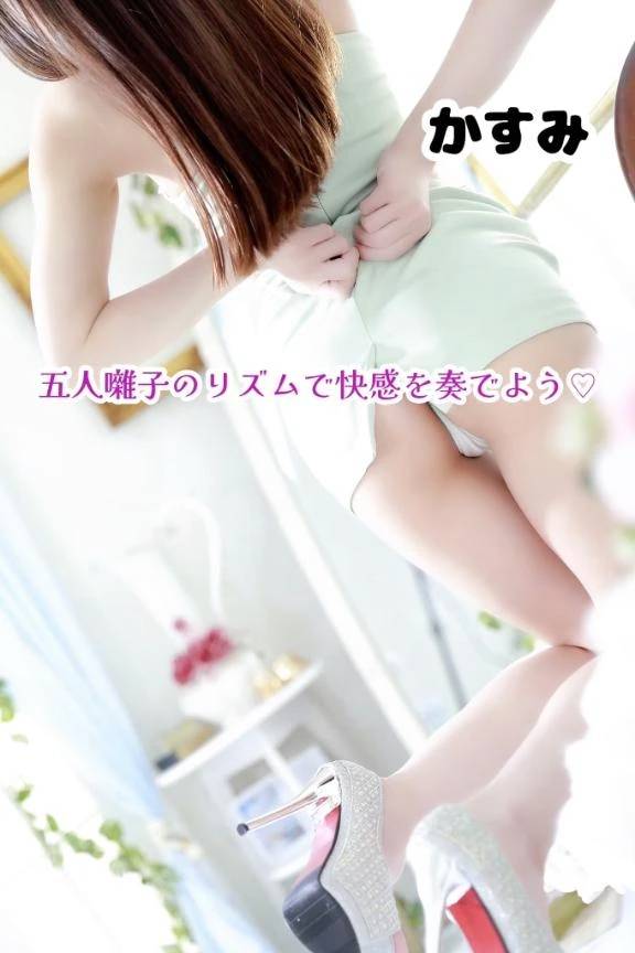 ❤️ 五人囃子のリズムで快感を奏でよう♡